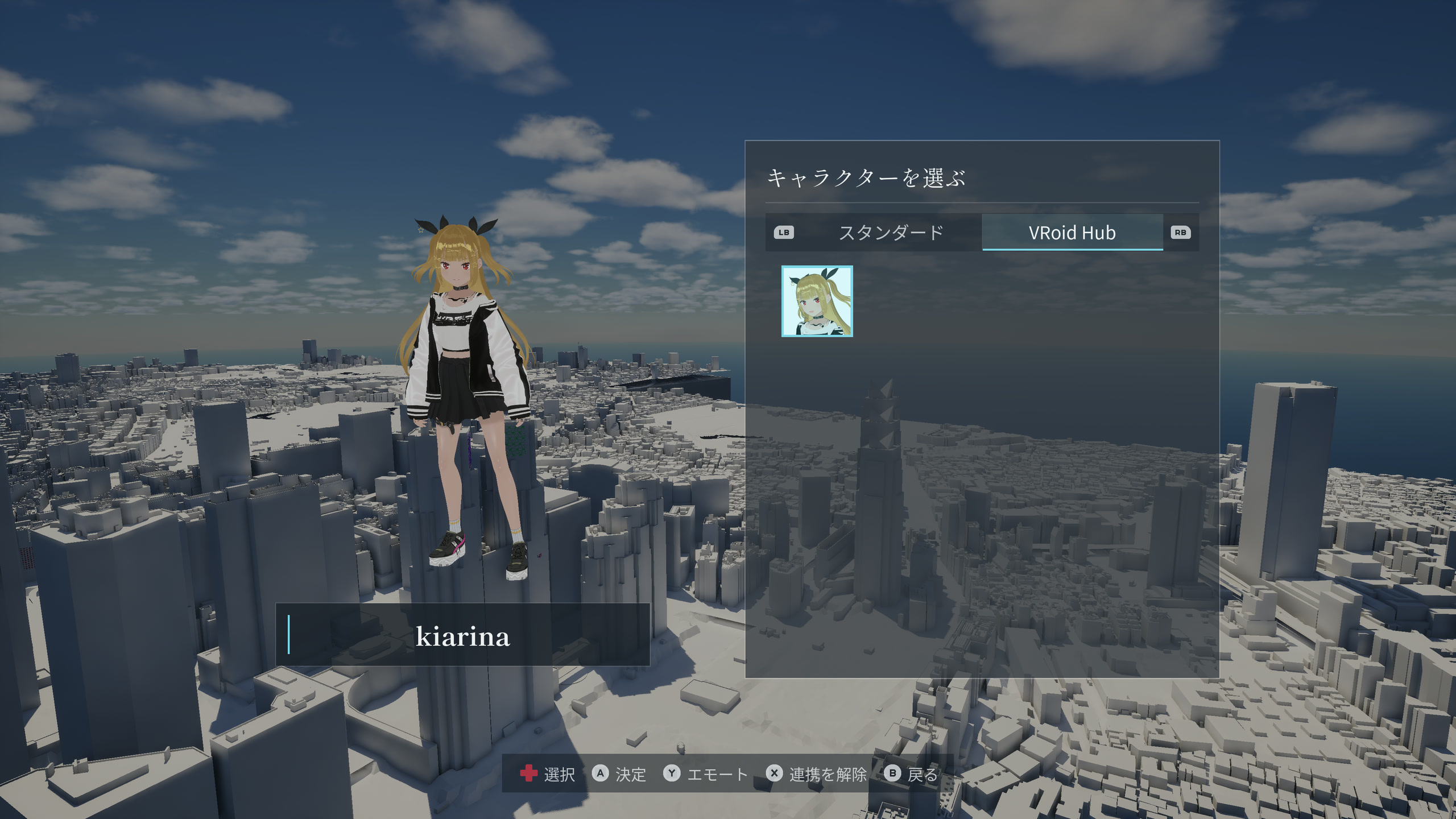 VRoid Hubタブで自分のモデルを選び、白い新宿を背景に全身を表示したキャラクター選択画面。