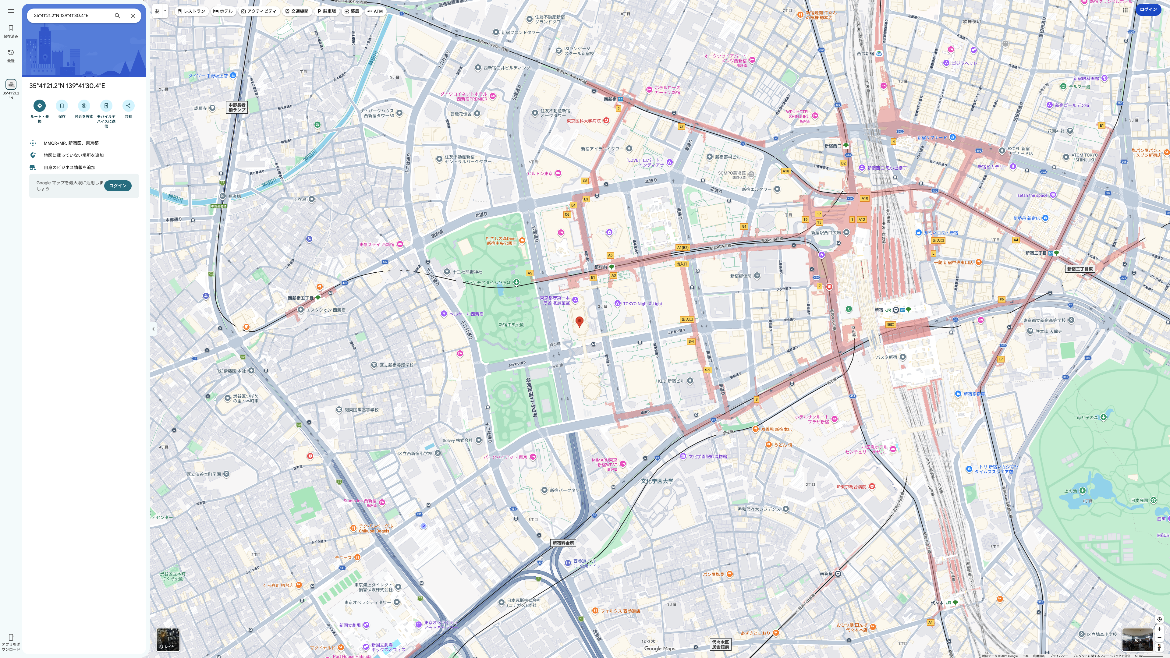 ゲーム内の場所をGoogle Mapsで開いた通常地図。都庁付近のピンと新宿中央公園、新宿駅が見える。